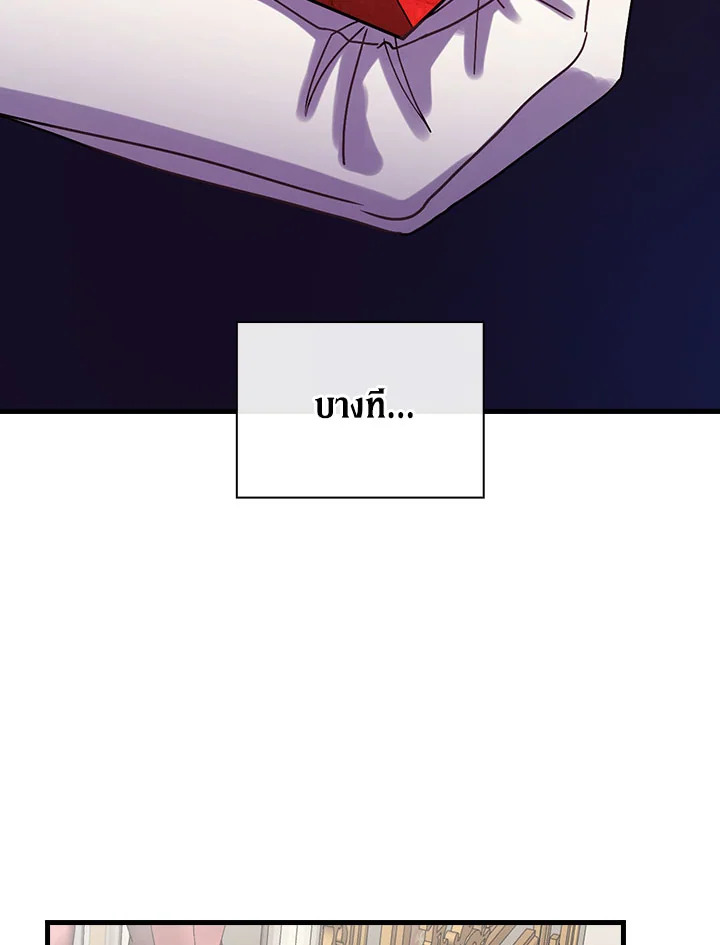 The Flower Dance and the Wind Song 113 6 093