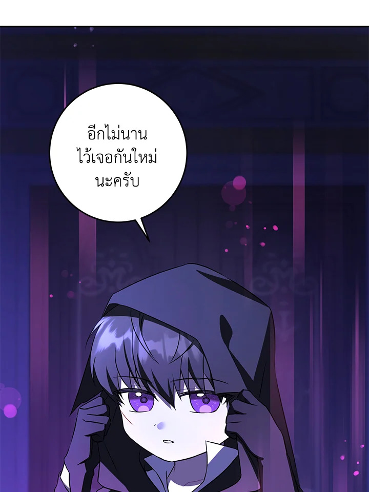 Please Give Me the Pacifier 67 082