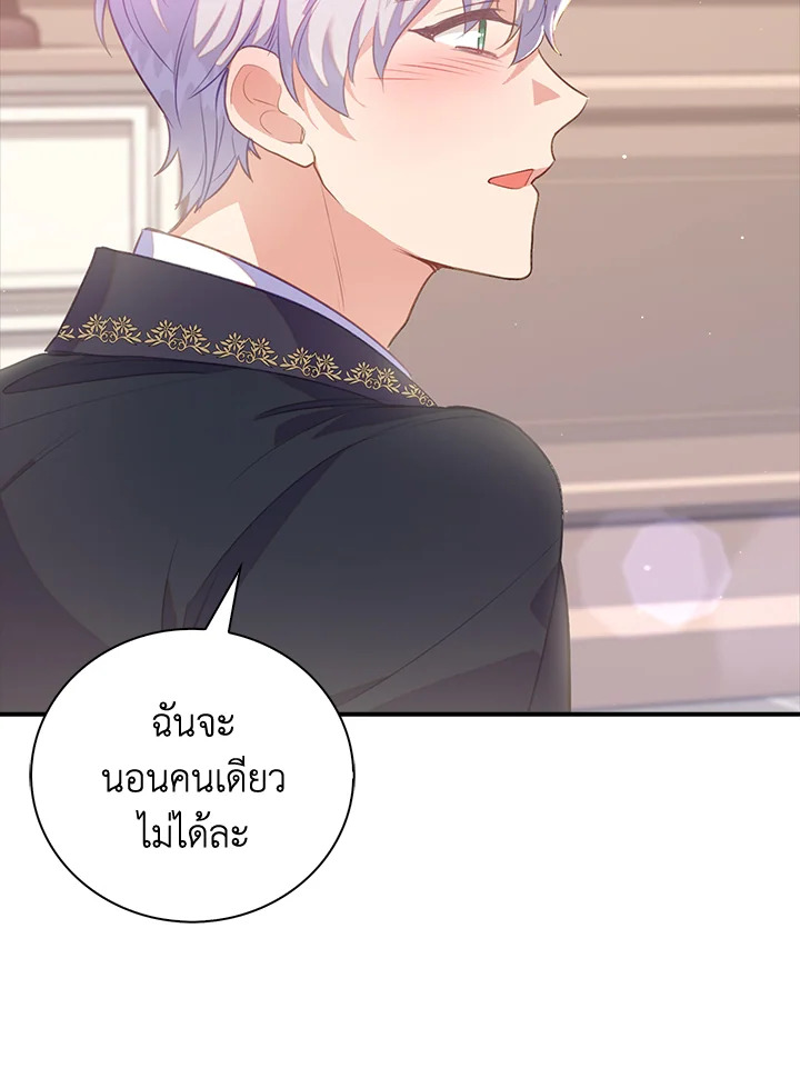 Only Realized After Losing You 37 40