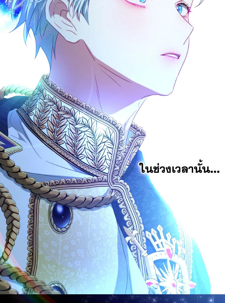 I Have Become The Heroes’ Rival 91 081