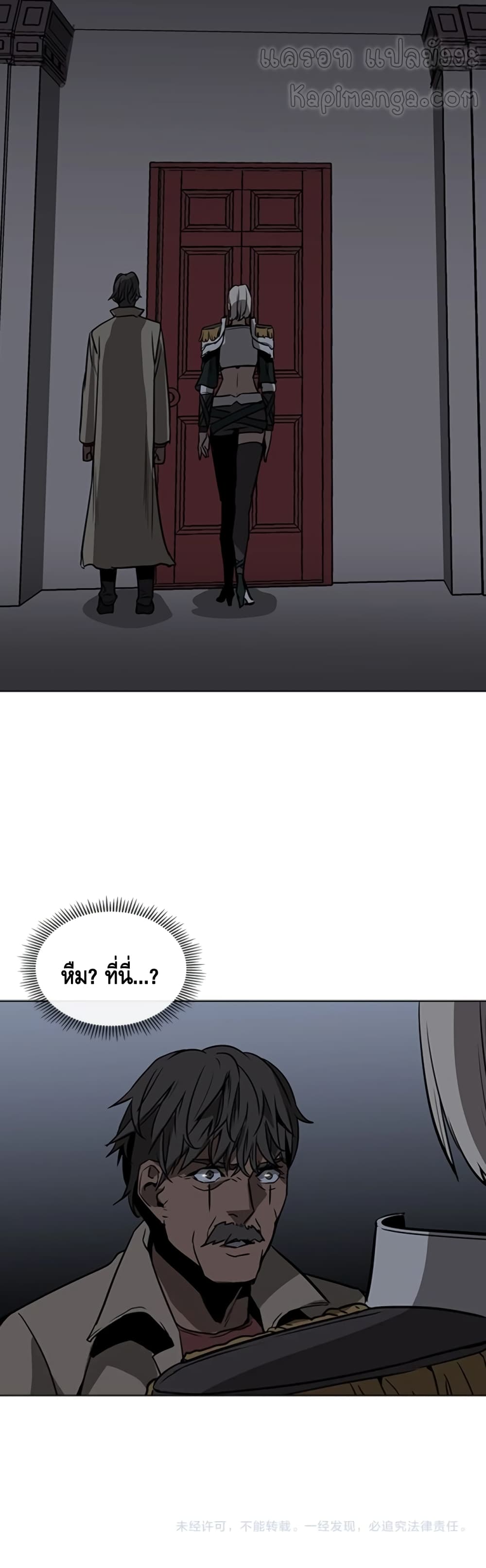 Pain Killer [Remake] 39 (46)