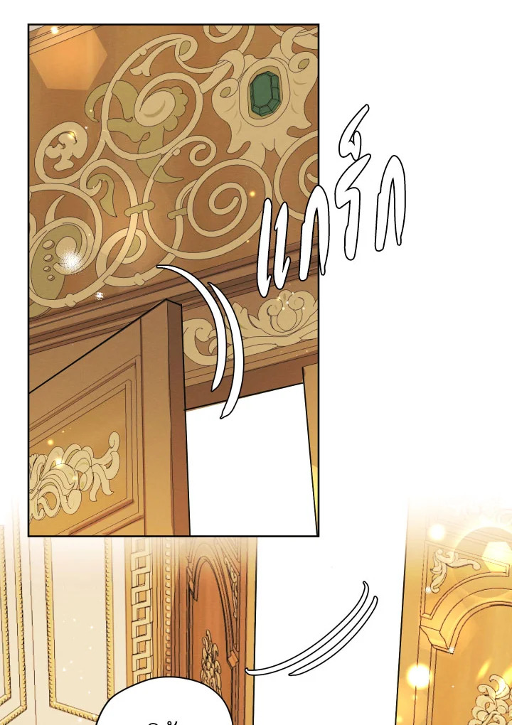 I am the Male Lead’s Ex Girlfriend 74 110