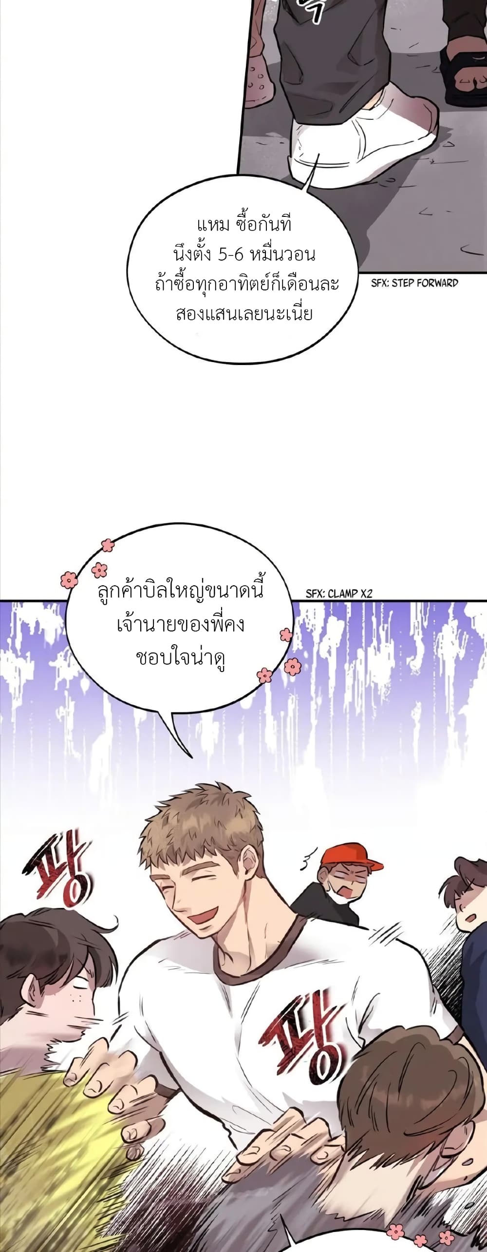 Honey Bear 16 31