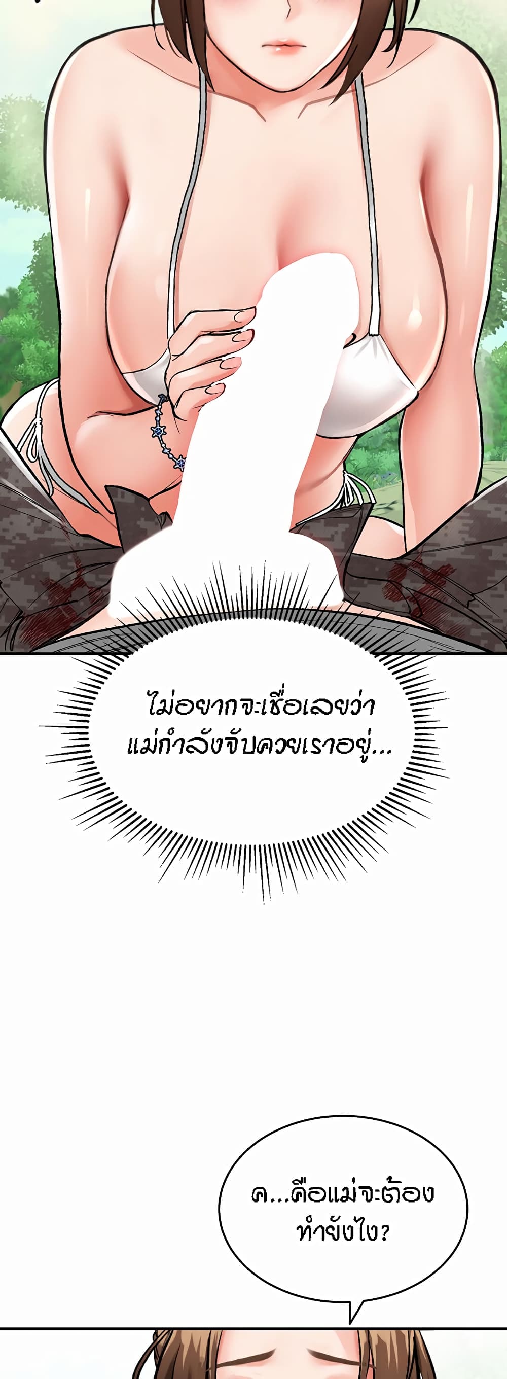 71