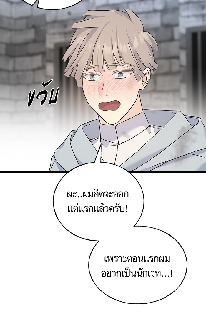 Crows Like Things That Sparkle 77 (24)