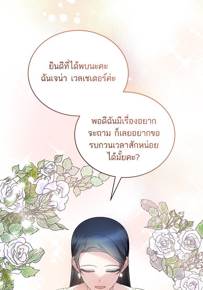 Angelic Lady 110 (27)