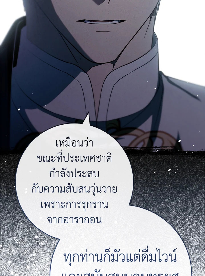 Marriage of Convenience 90 030