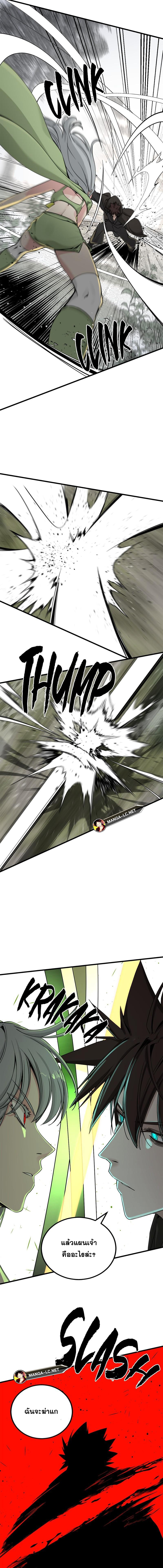 HERO KILLER เธ•เธญเธเธ—เธตเน 158 (2)