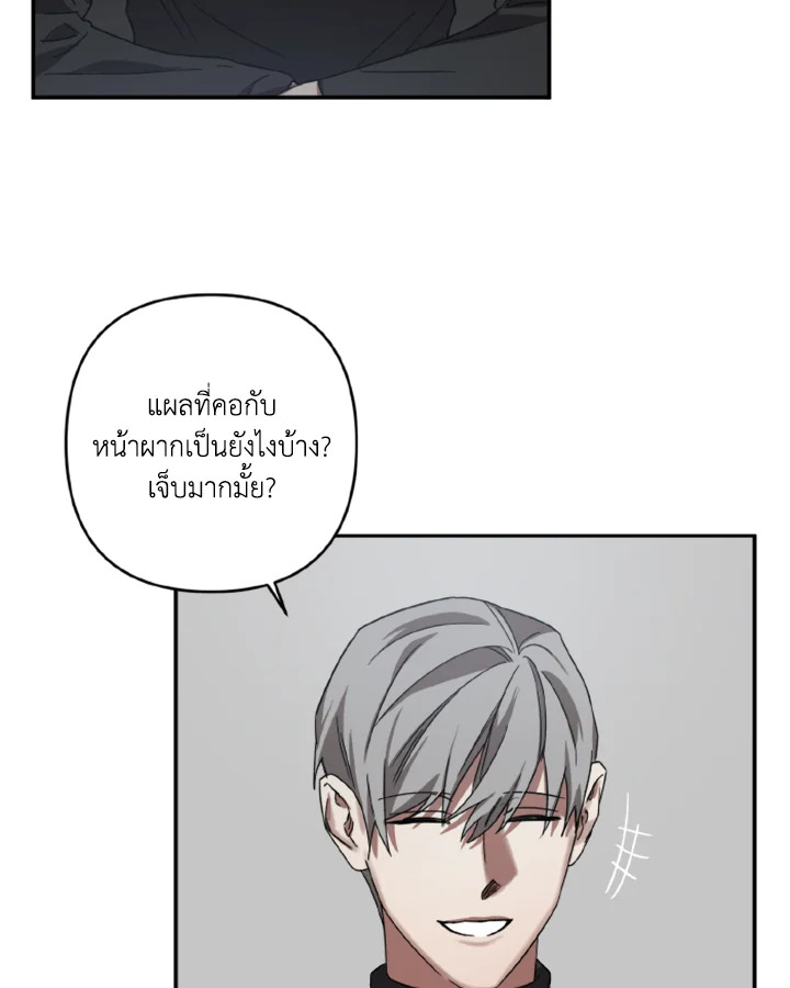 Guilty Affection 20 26
