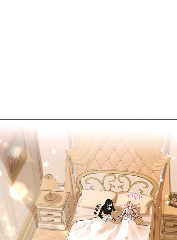 I am the Male Lead’s Ex Girlfriend 55 040