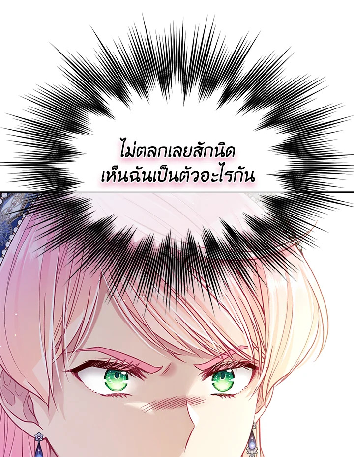 I’m In Trouble Because My Husband Is So Cute 42 37