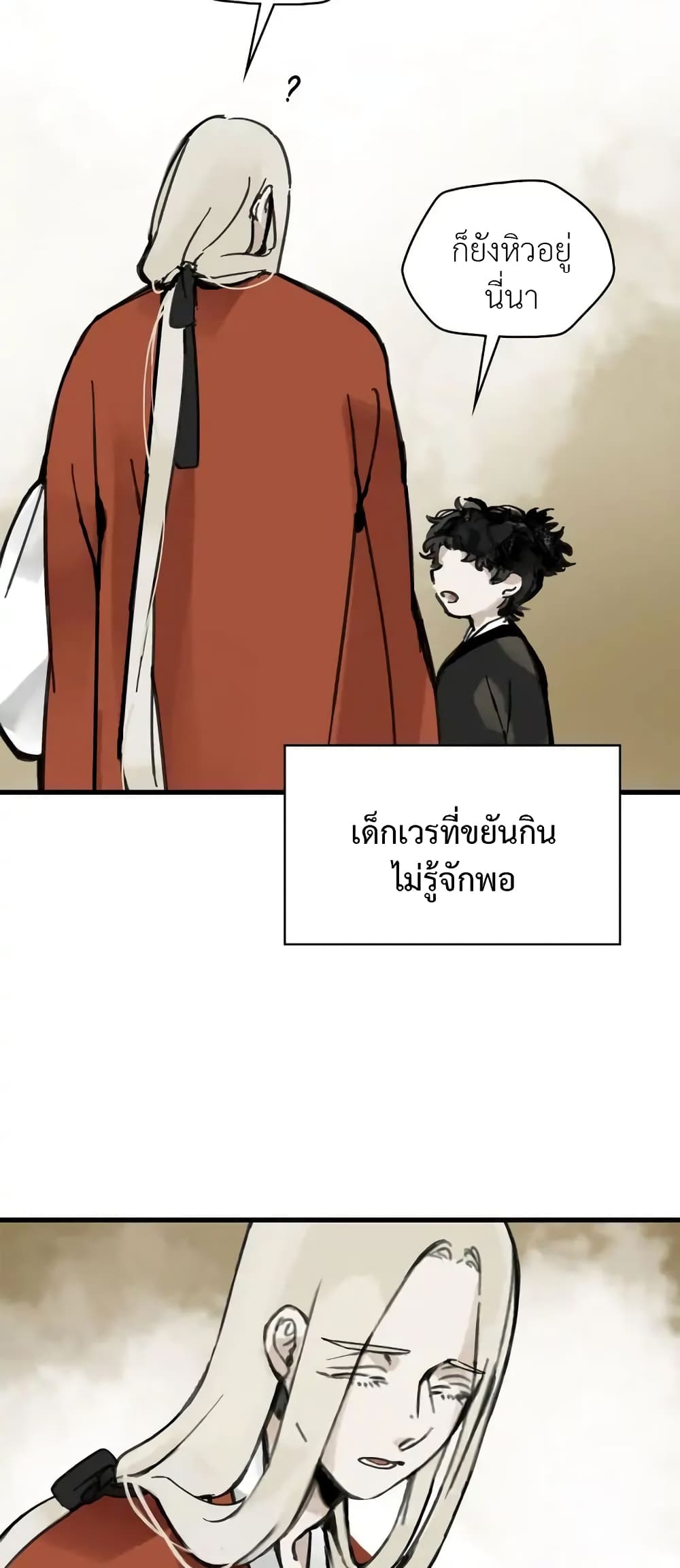 Paljae, Child of Winter 2 35