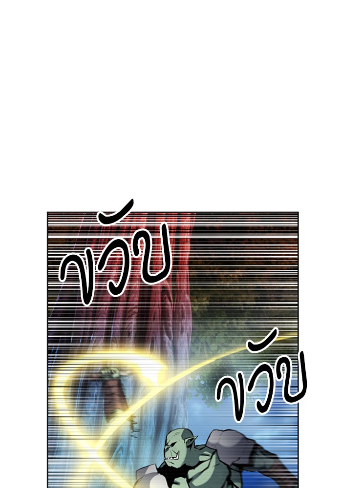 Seoul Station Druid เธ•เธญเธเธ—เธตเน27 (71)
