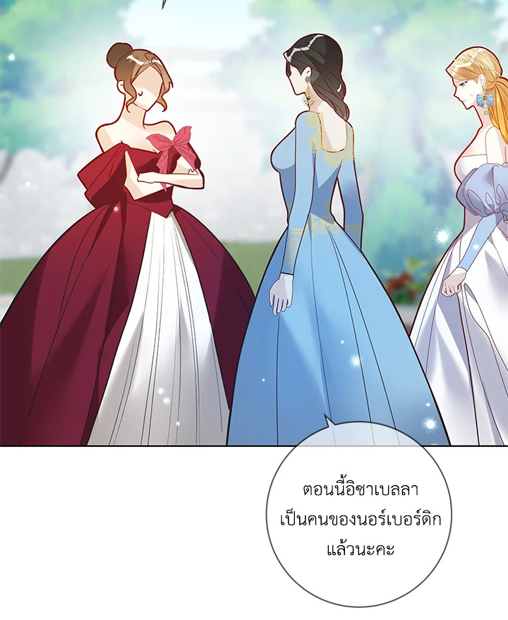 Life on the Flower Road of the Grand Duchess 33 043