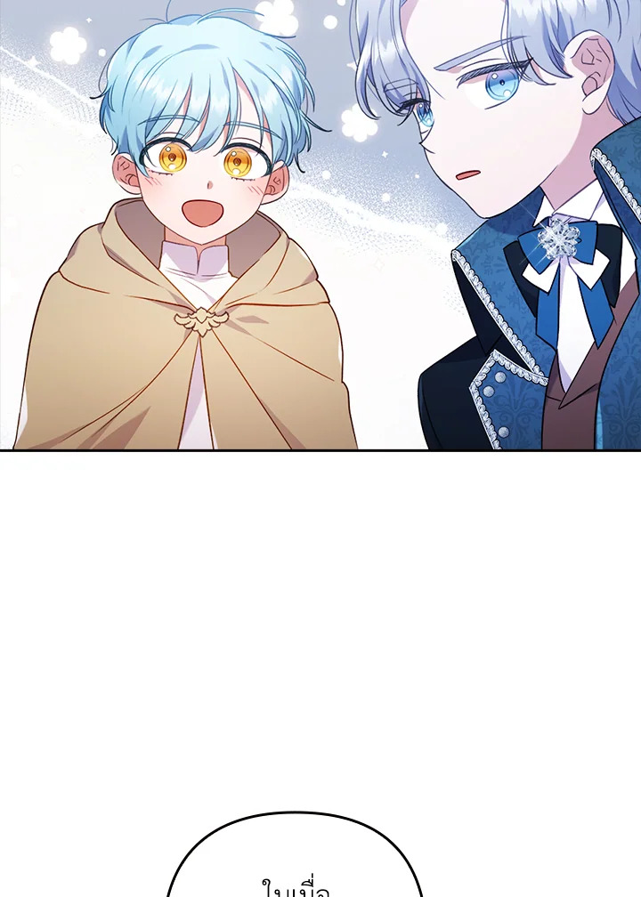 I Was Seduced by the Sick Male Lead 36 55