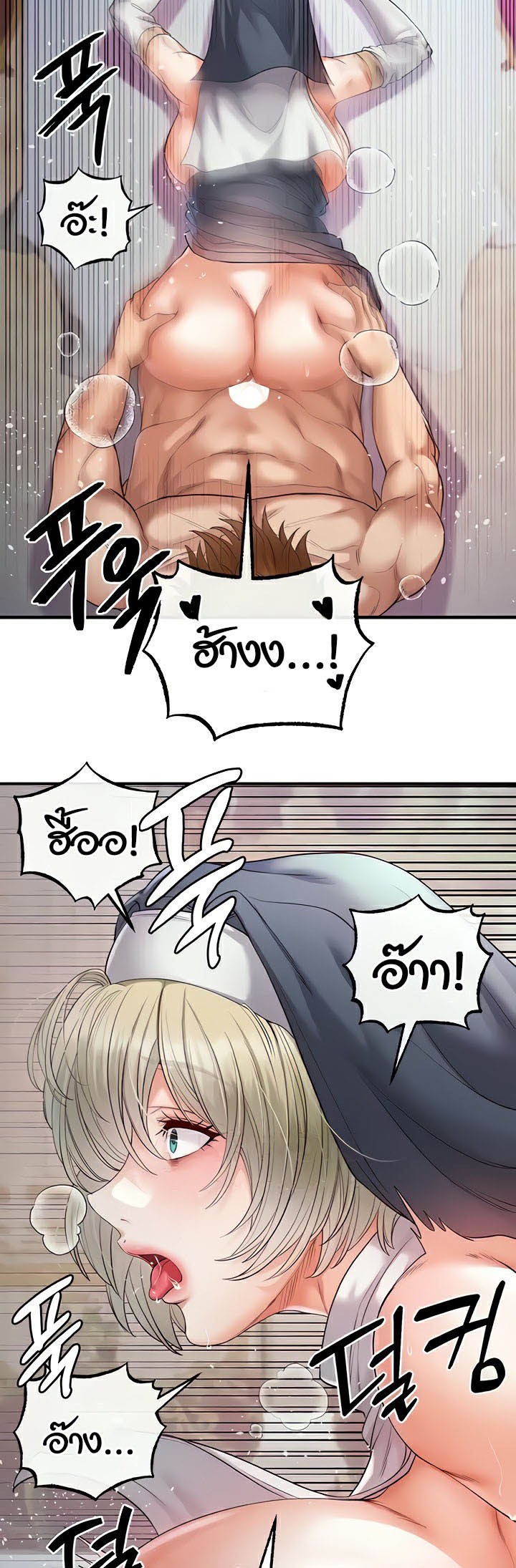 à¸­à¹ˆà¸²à¸™à¹‚à¸”à¸ˆà¸´à¸™ à¹€à¸£à¸·à¹ˆà¸­à¸‡ Revenge By Harem 19 (32)
