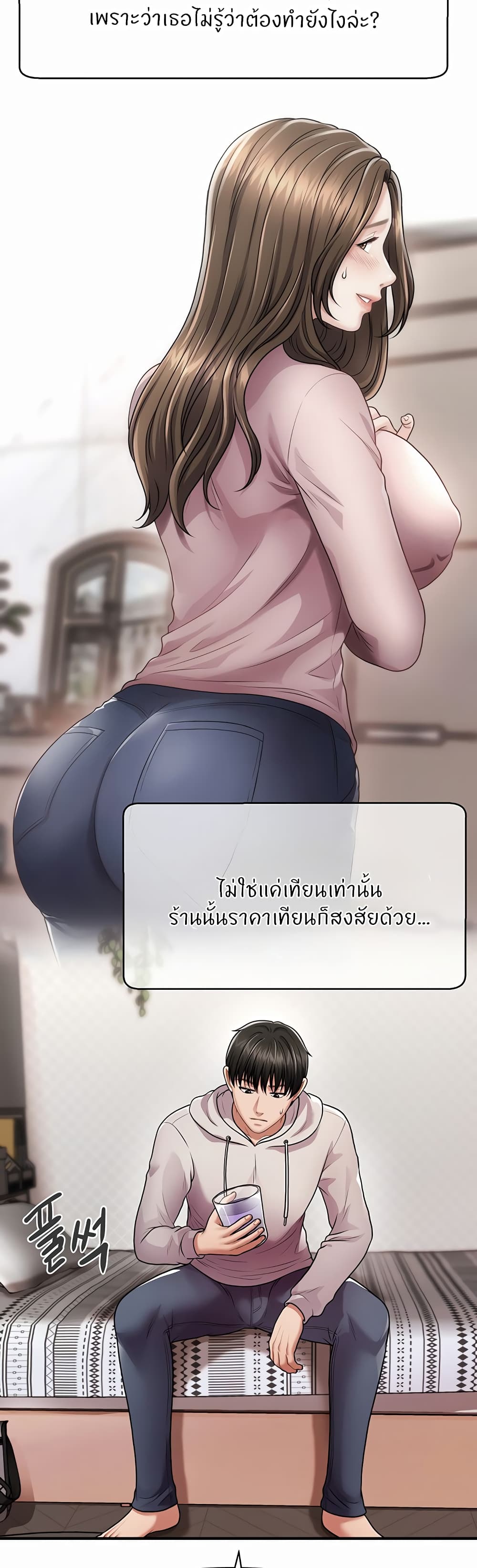 71