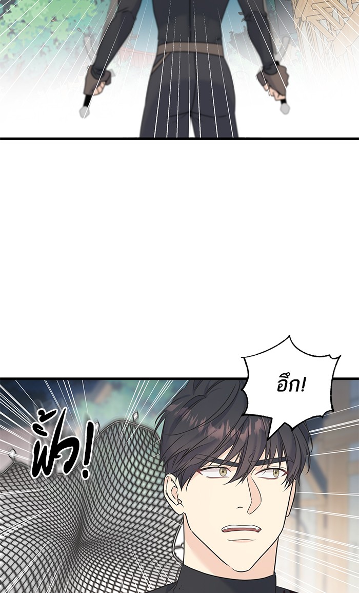 Crows Like Things That Sparkle 67 (34)