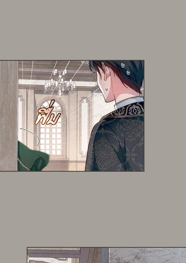 Marriage of Convenience 99 072