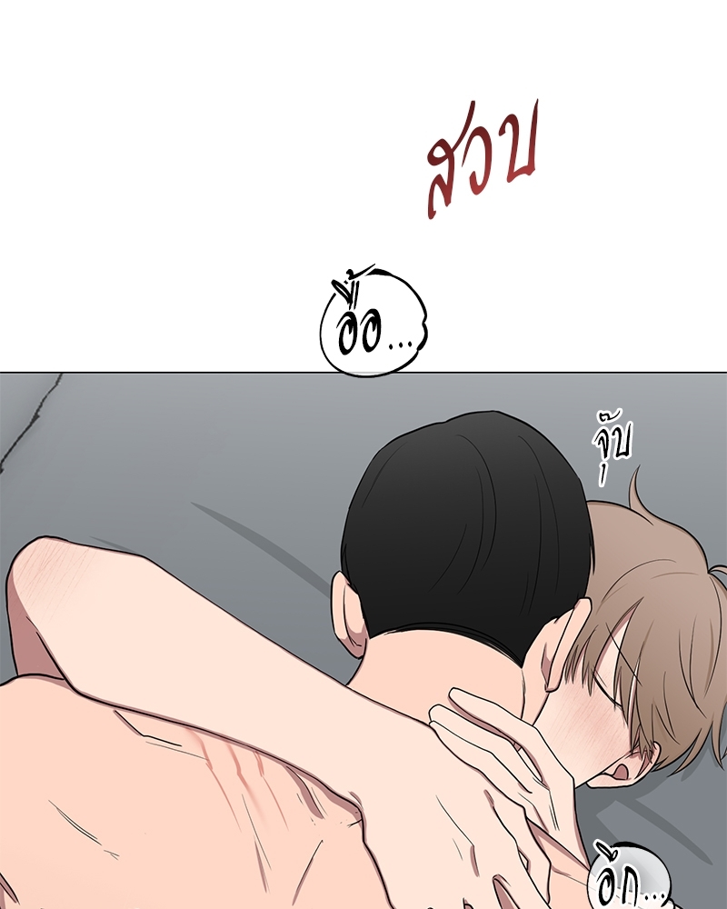 ตกหลุมรัก! ยากูซ่าพ่อลูกติด 2 8 84