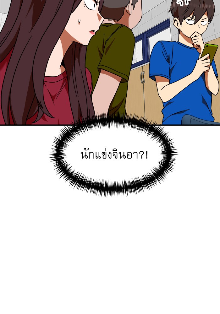 Double Click 59 (29)