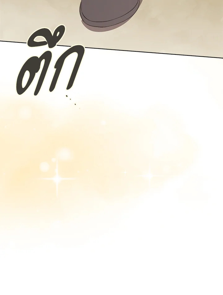 How To Be Satisfied With The Devil 45 013