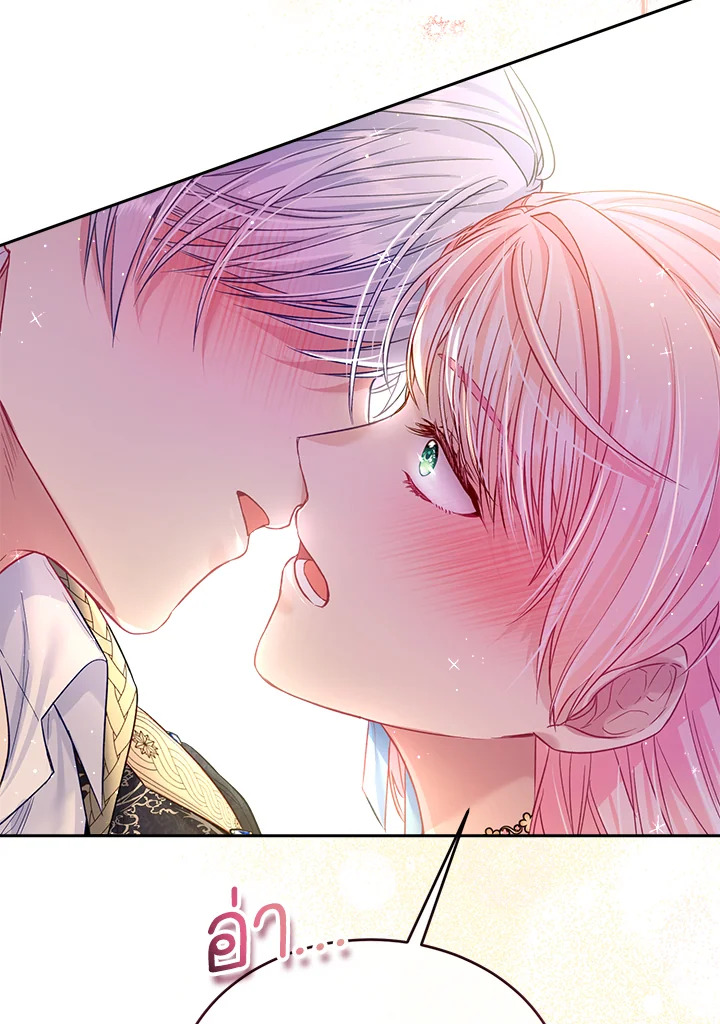 I’m In Trouble Because My Husband Is So Cute 48 110