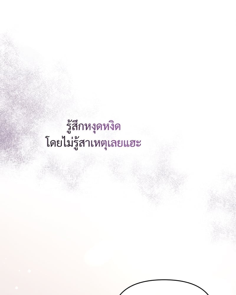 เธเธฑเธ•เน€เธฅเธญเธฃเน (เธ—เธตเนเธฃเธฑเธ) 36 92
