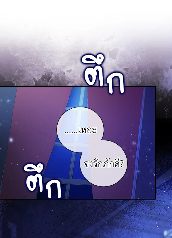 Baby Squirrel Is Good at Everything 51 105