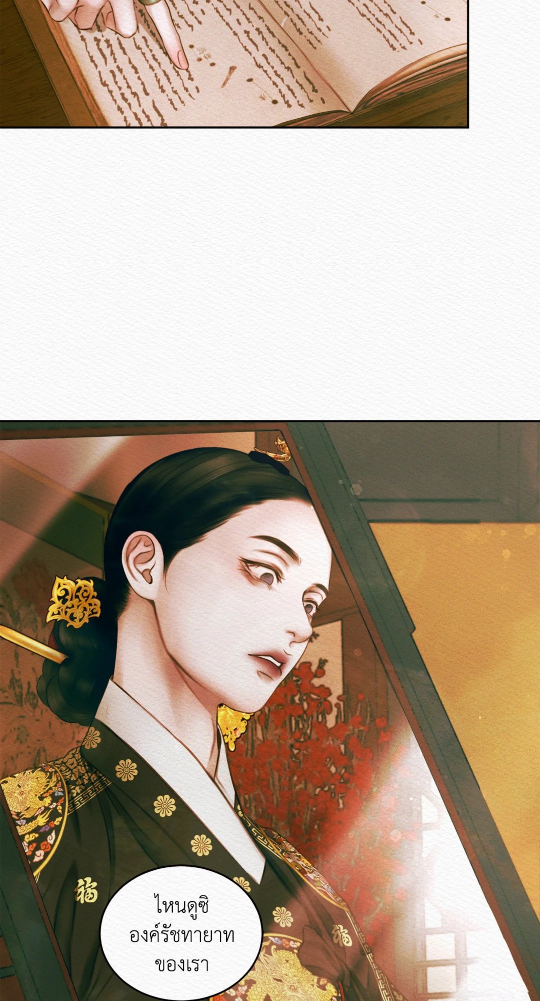 Night Song 26 56