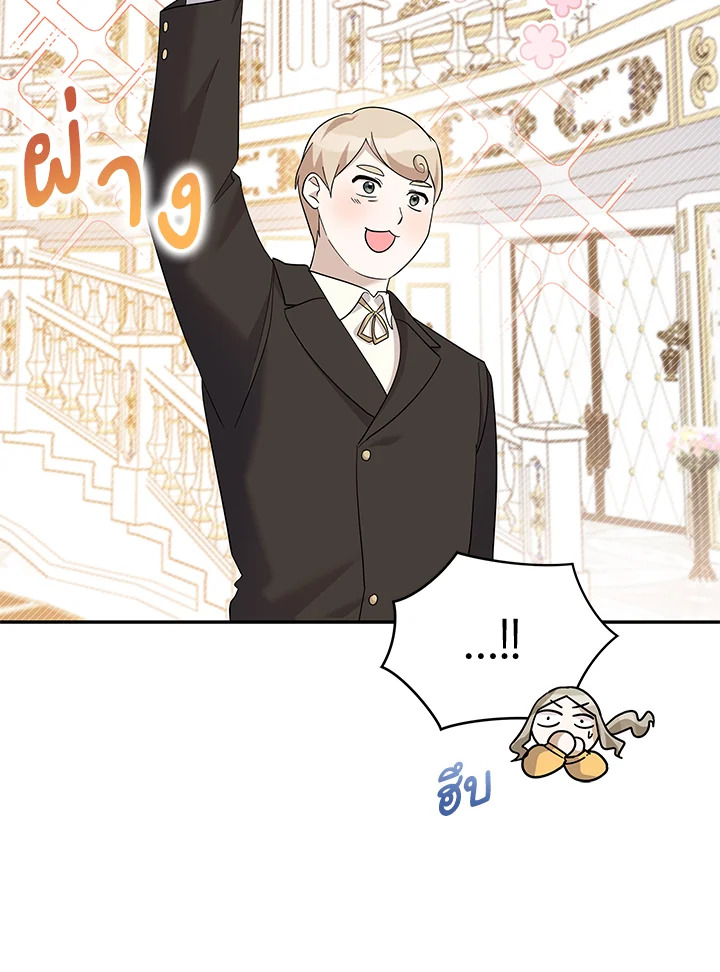 Please Support My Revenge 33 102