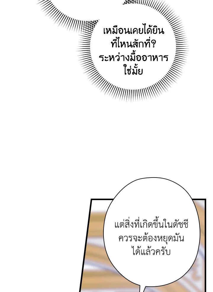 The Flower Dance and the Wind Song 113 1 46