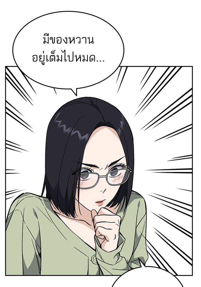 study group à¸•à¸­à¸™à¸—à¸µà¹ˆ 204 (86)