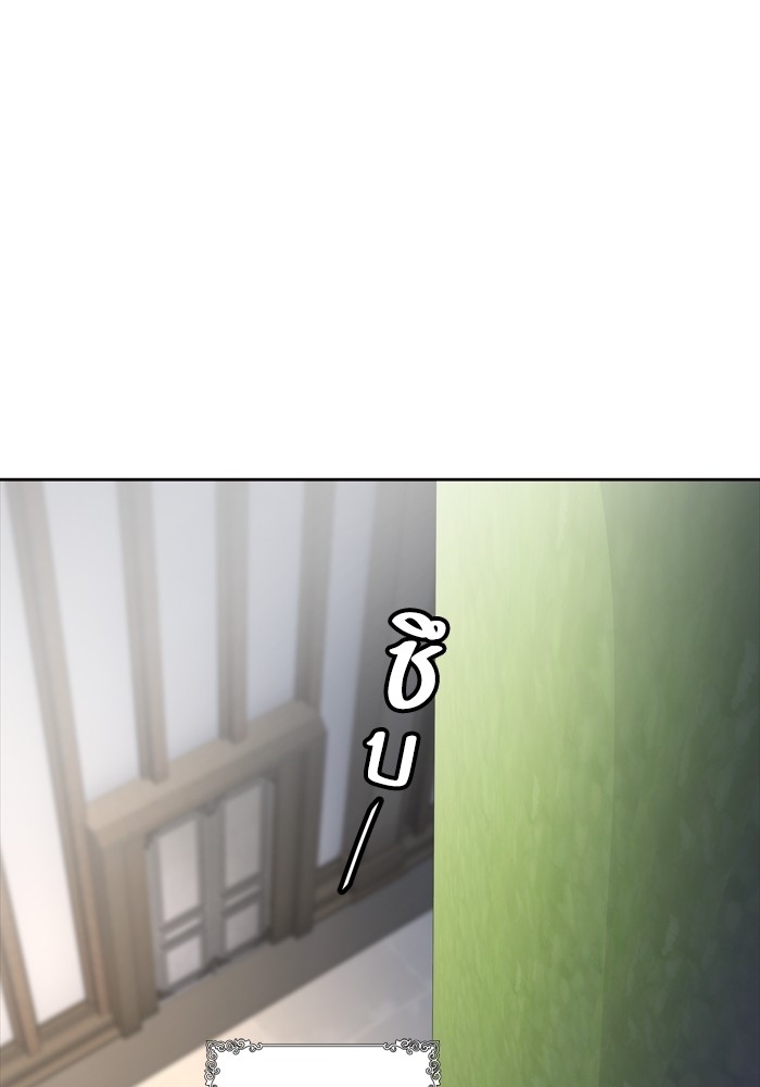 Tower of God เธ•เธญเธเธ—เธตเน 554 149