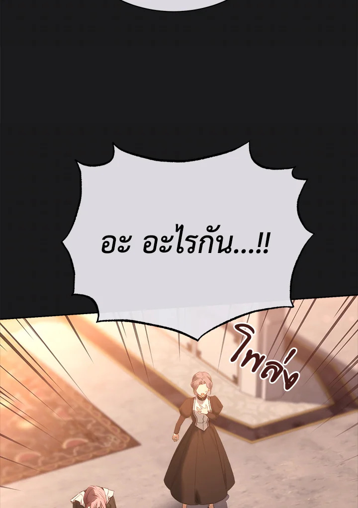 How To Be Satisfied With The Devil 32 026