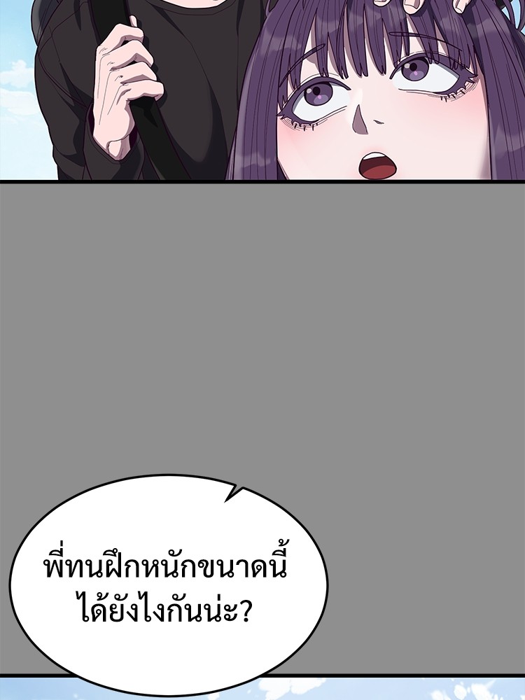 Absolute Obedience37 (77)