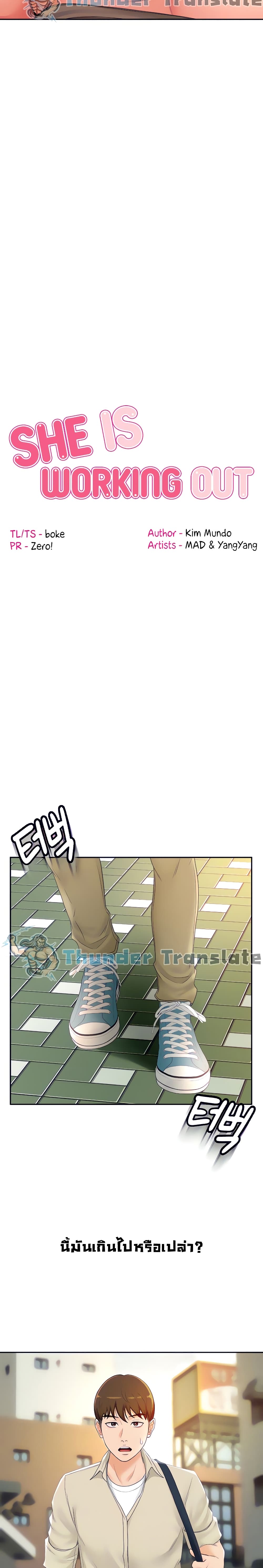 The Little Master 14 (4)