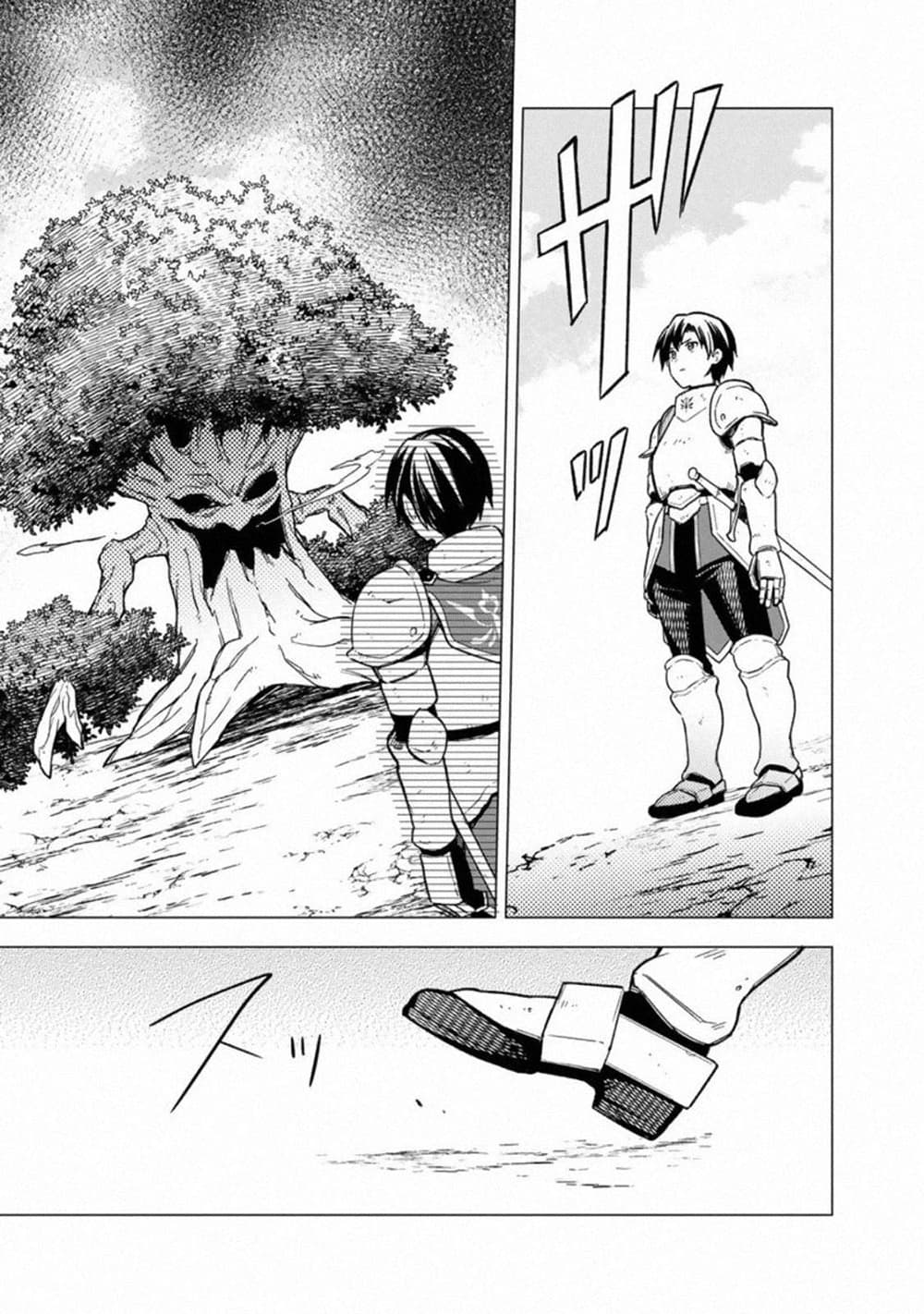 My Death Flags Show No Sign of Ending à¸•à¸­à¸™à¸—à¸µà¹ˆ 36 (15)