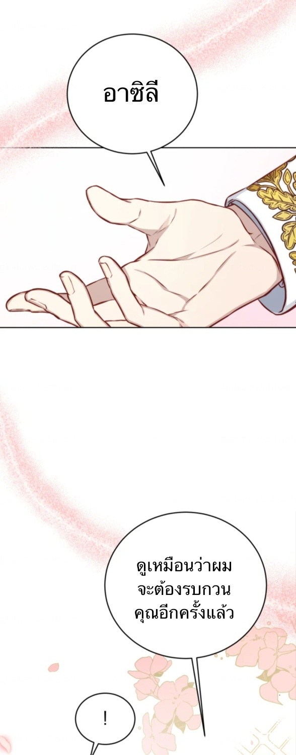 Husband replacement 1 58