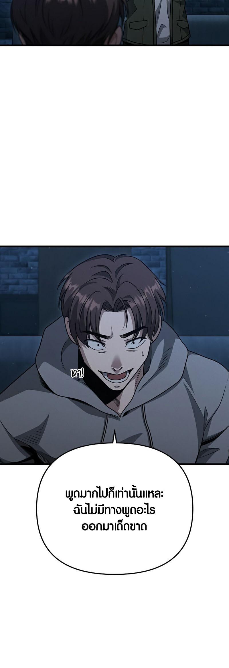 06 008