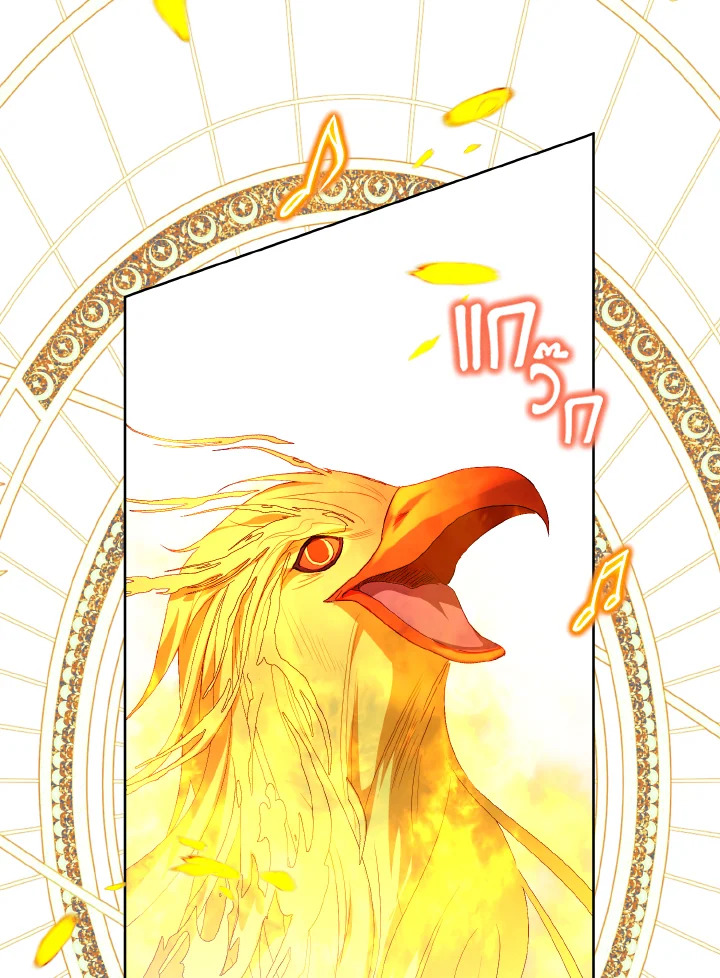 My Father, the Possessive Demi God 27 54