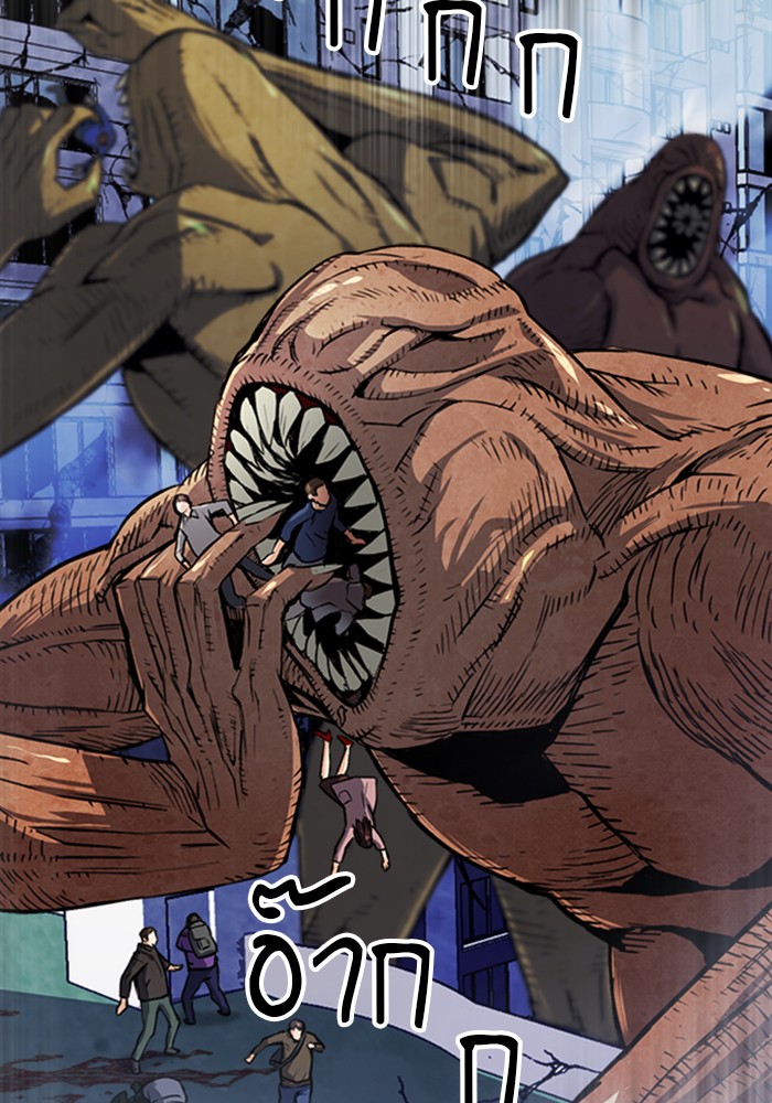 Seoul Station Druid เธ•เธญเธเธ—เธตเน33 (12)