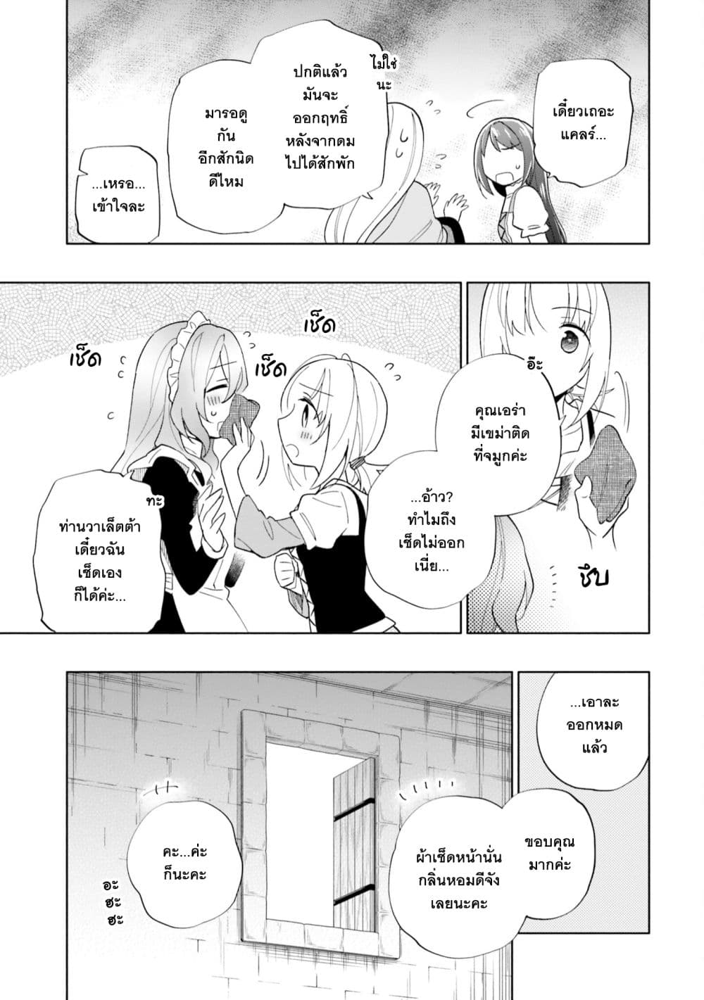 Takarakuji de 40 oku Atattandakedo 51.5 14