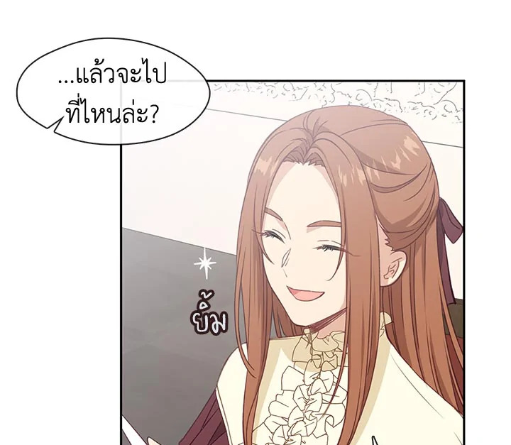 Beware the Villainess! 25 055