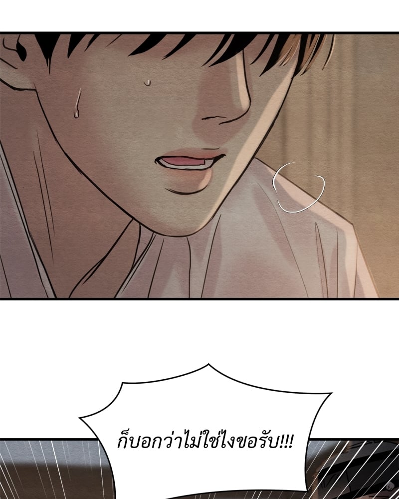 Painter of the Night 107 092