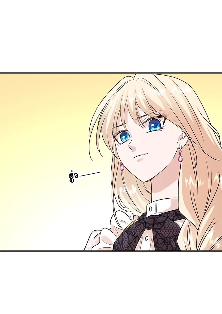 Marriage and Sword 29 100