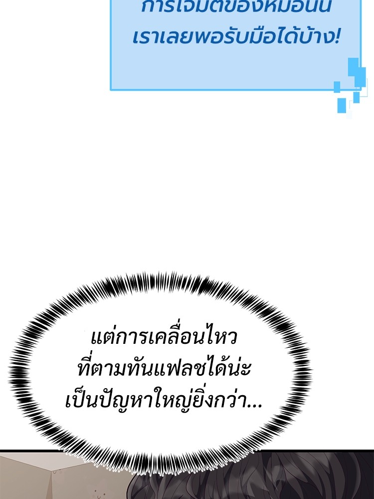 Absolute Obedience35 (48)