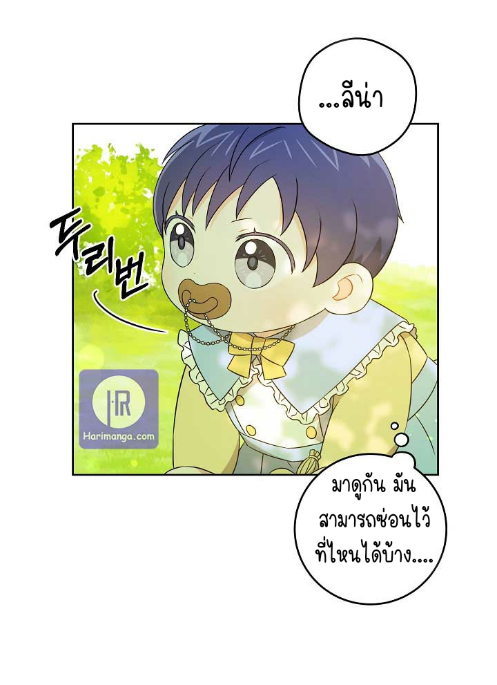 Please Give Me the Pacifier 19 39