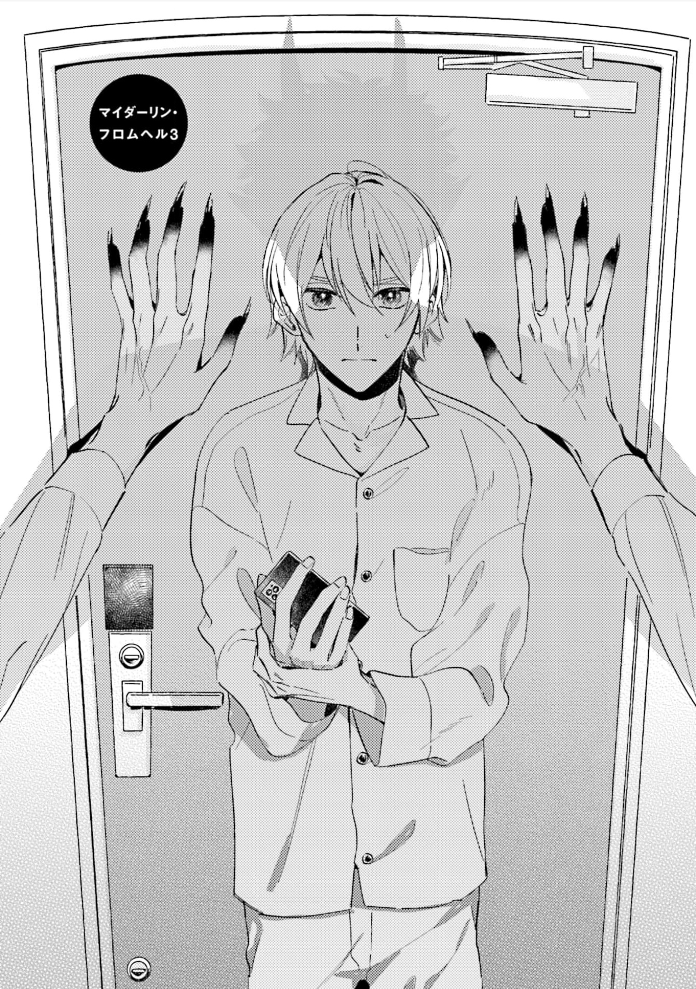 My Darling From Hell 3 06