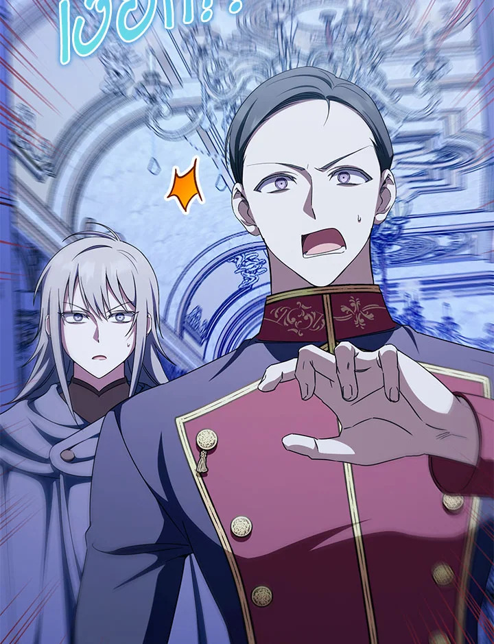 The Wicked Little Princess 96 025